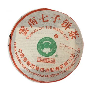 2002年 珍藏精品 班章 大白