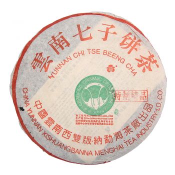 2002年 特制精品 班章 大白