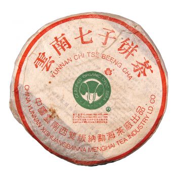 2004年 贡饼 班章 小白菜 