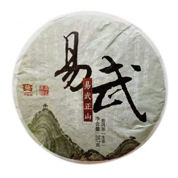 1401 易武正山