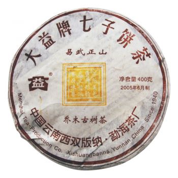 501 易武正山乔木古树茶