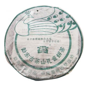 501 勐宋古茶山孔雀饼茶